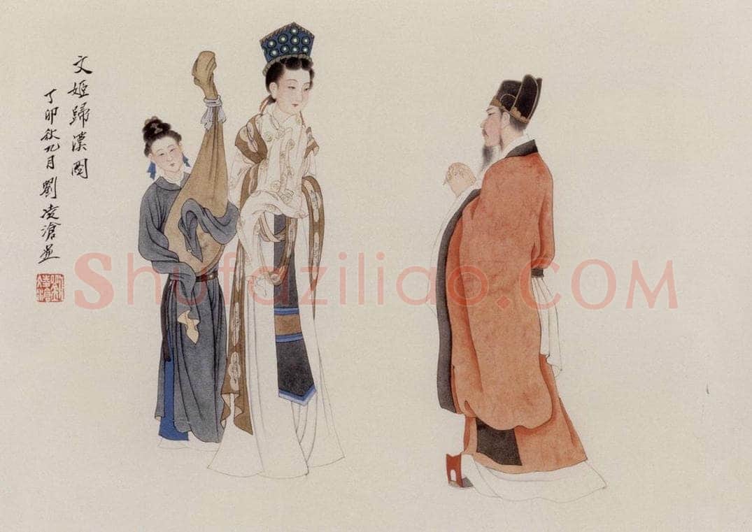 1987年 刘凌沧 《文姬归汉图》 书画作品