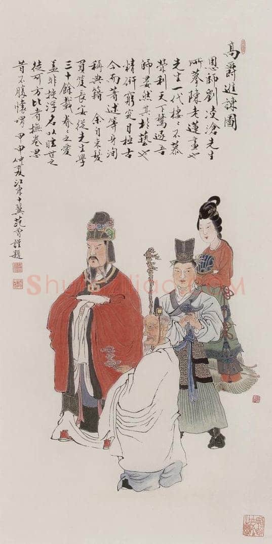 1988年 刘凌沧 《髙爵进谏图》 书画作品