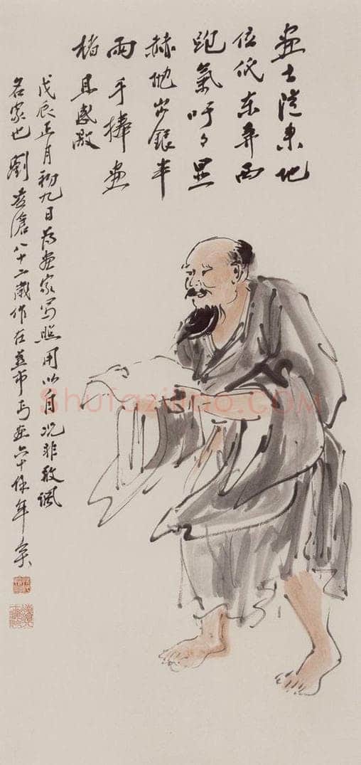 1988年 刘凌沧 《画丐图》 书画作品