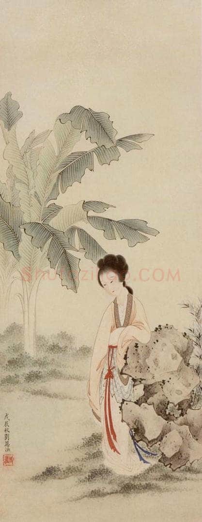 1928年 刘凌沧 《清韵图》 书画作品