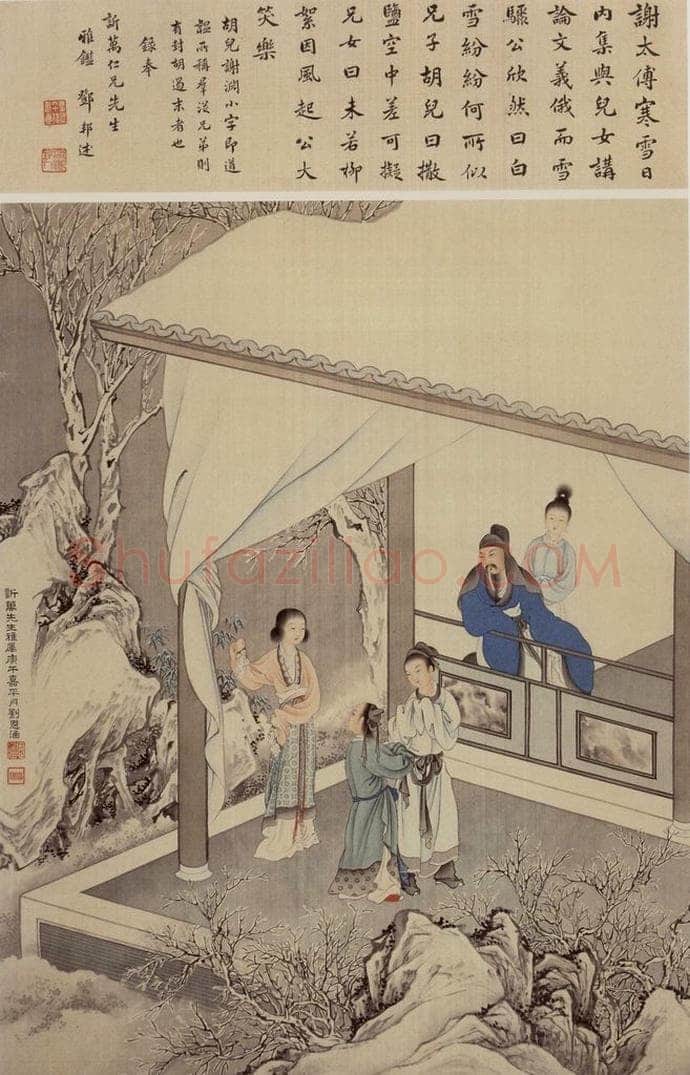 1932年 刘凌沧 《咏雪图》 书画作品