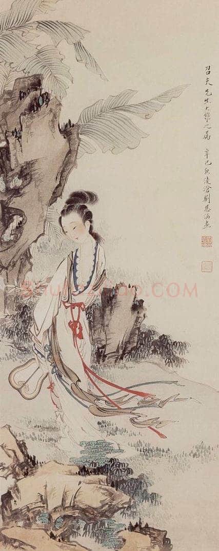 1941年 刘凌沧 《小仕女》 书画作品