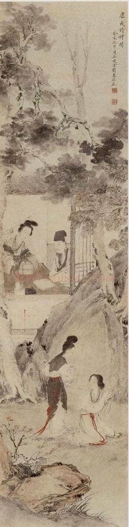 1943年 刘凌沧 《康城诗婢图》 书画作品