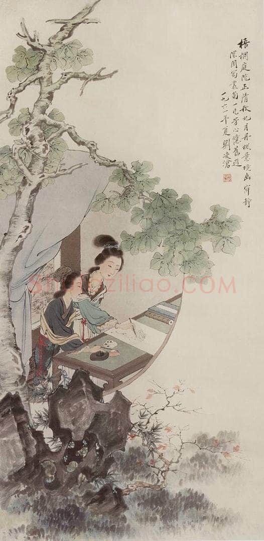 1961年 刘凌沧 《梧桐庭院》 书画作品