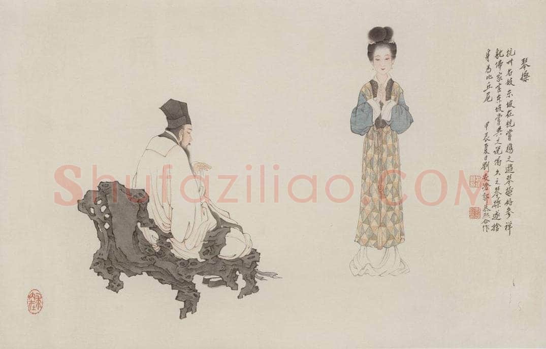 1964年 刘凌沧 《琴操》 书画作品