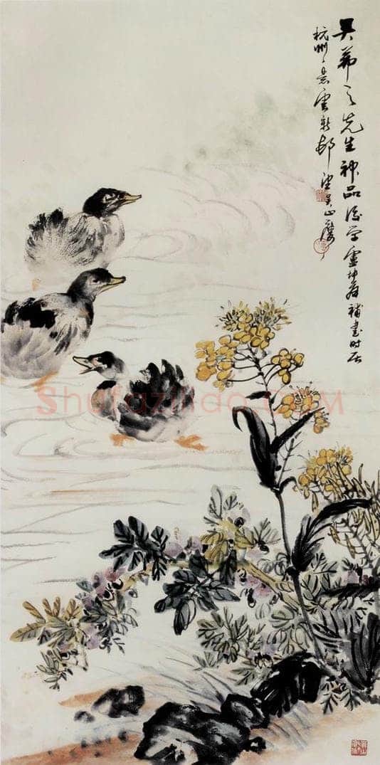  吴茀之 菜花水鸭 书画作品