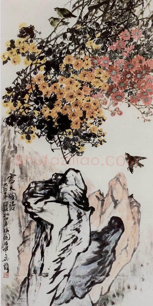 1964年 吴茀之 霜天烂漫 书画作品