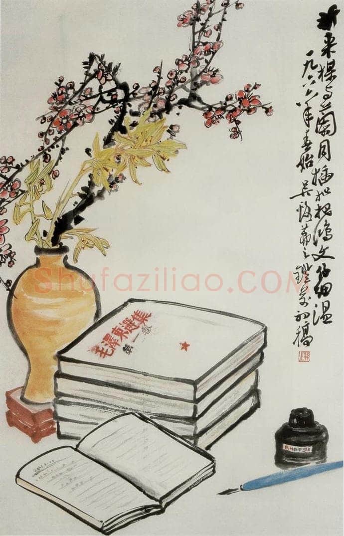 1966年 吴茀之 鸿文仔细温 书画作品