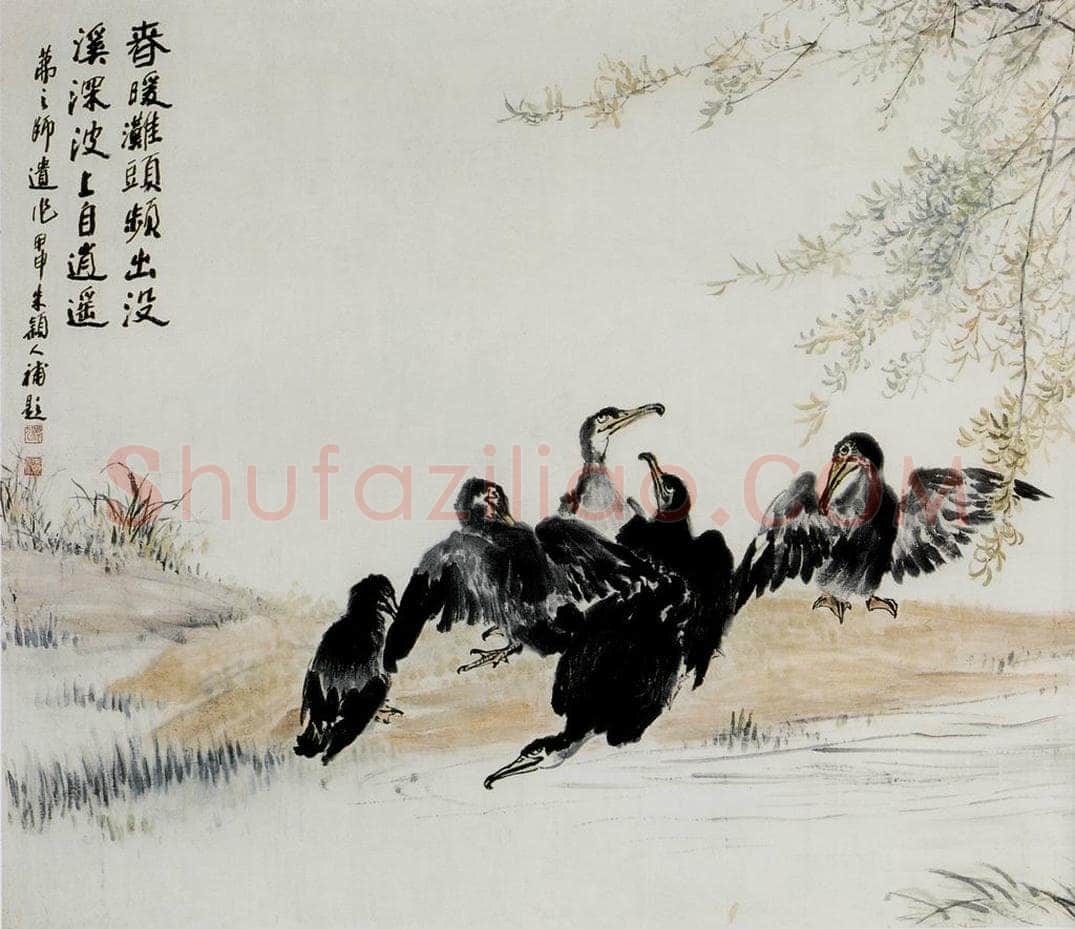 吴茀之 鱼鹰 书画作品