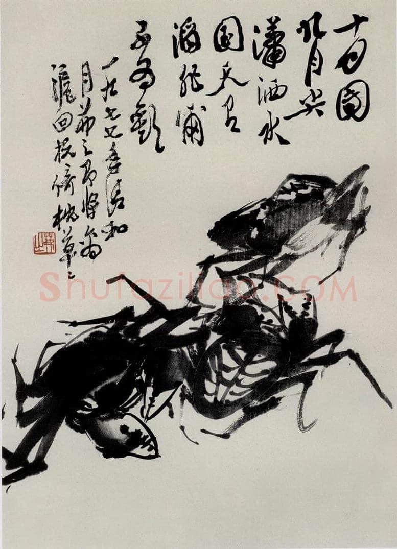 1977年 吴茀之 螃蟹 书画作品