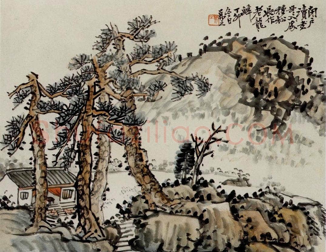 吴茀之 闭户读书图 书画作品