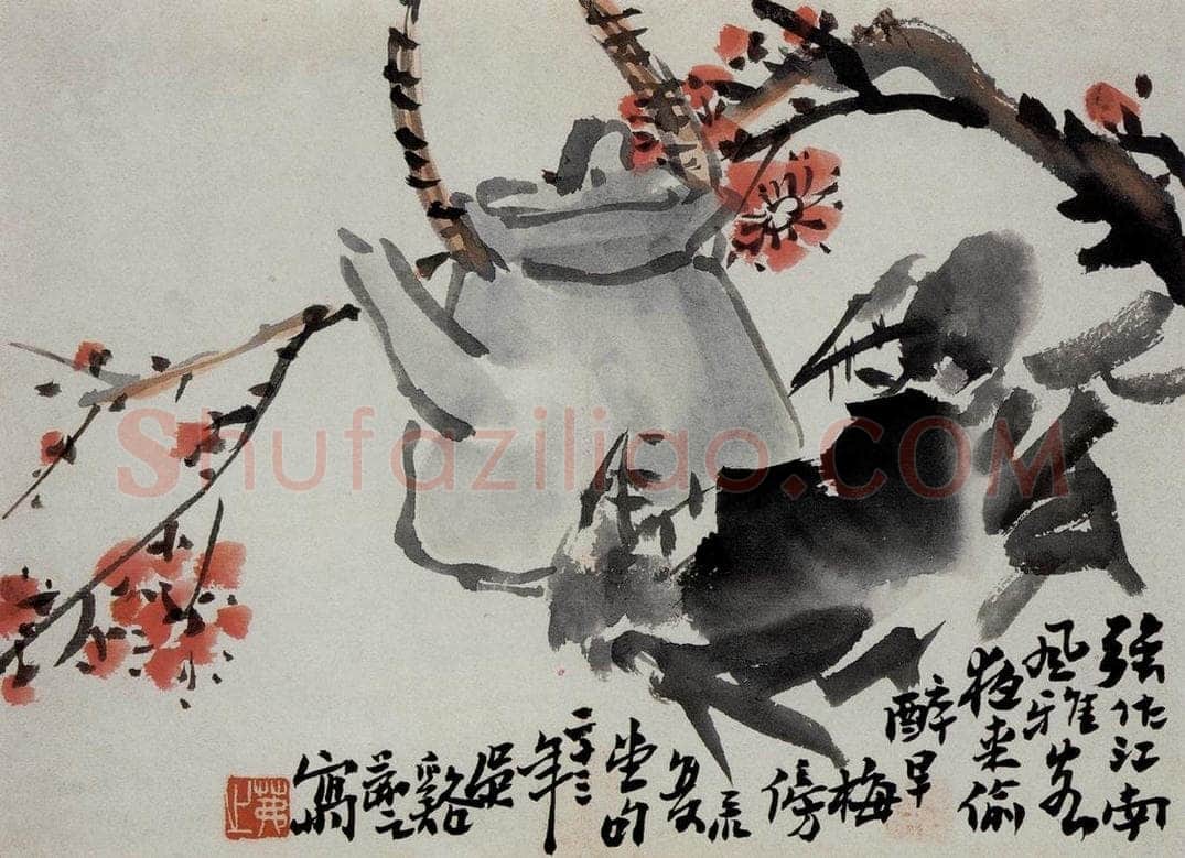  吴茀之 蟹 书画作品