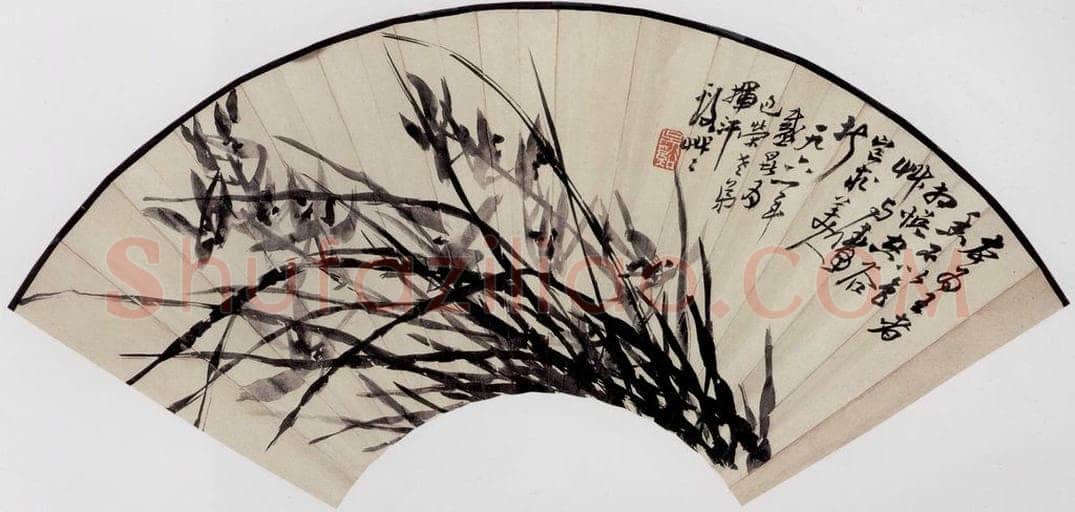  吴茀之 墨兰 书画作品