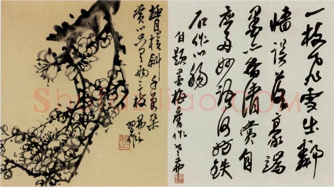 吴茀之 梅 书画作品