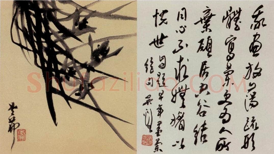 吴茀之 兰 书画作品