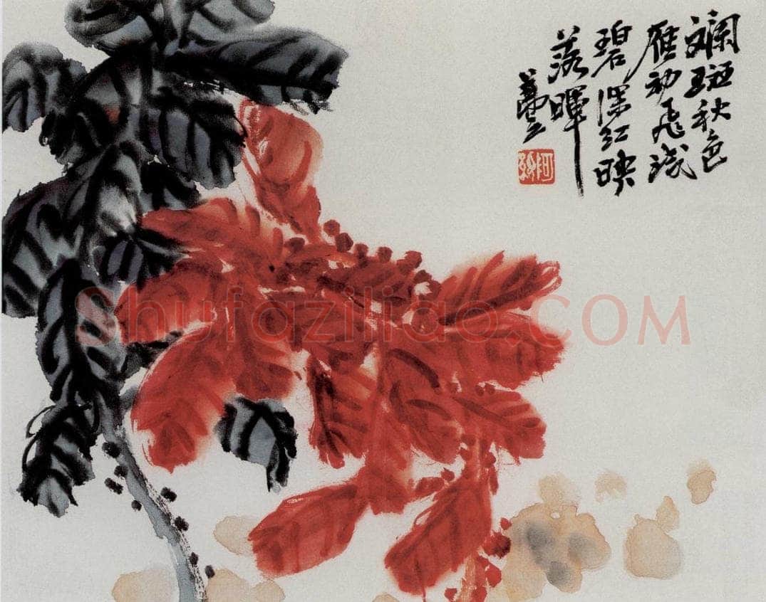 吴茀之 斓斑秋色雁初飞 书画作品