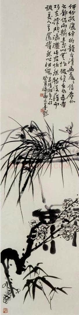 1933年 吴茀之 盆兰 书画作品