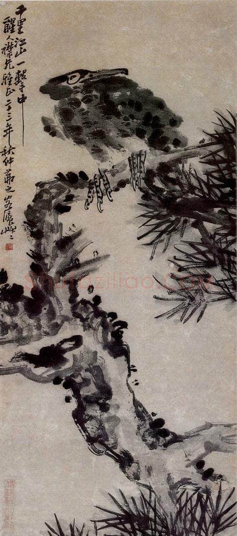 1934年 吴茀之 千里江山一击中 书画作品
