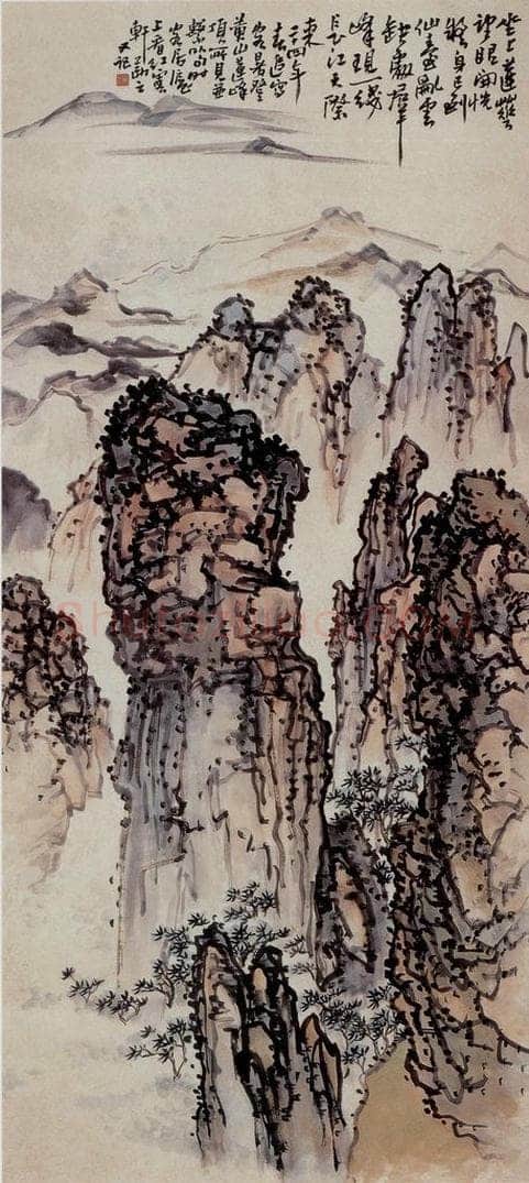 1935年 吴茀之 坐上莲花山 书画作品