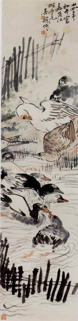 1945年 吴茀之 嘉陵江畔所见 书画作品