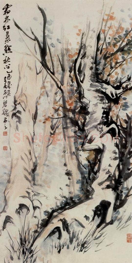 1945年 吴茀之 霜林红叶 书画作品