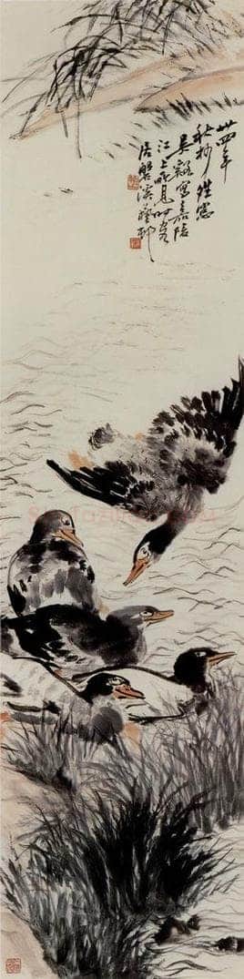 1945年 吴茀之 春江戏鸭 书画作品