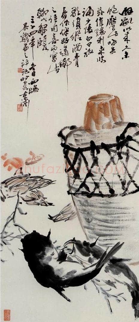 1945年 吴茀之 白日放歌须纵酒 书画作品