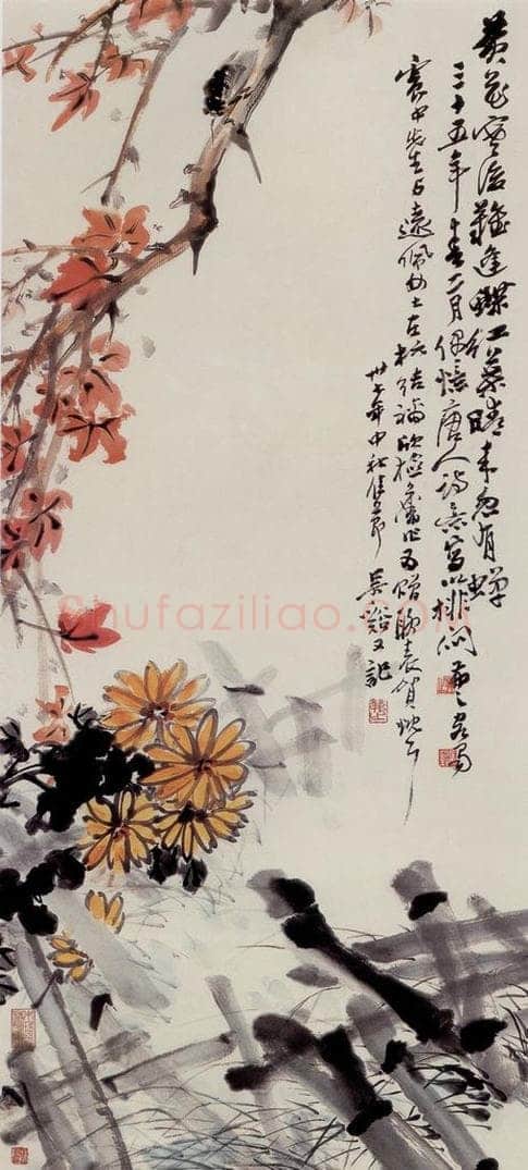 1946年 吴茀之 红叶晴来忽有蝉 书画作品