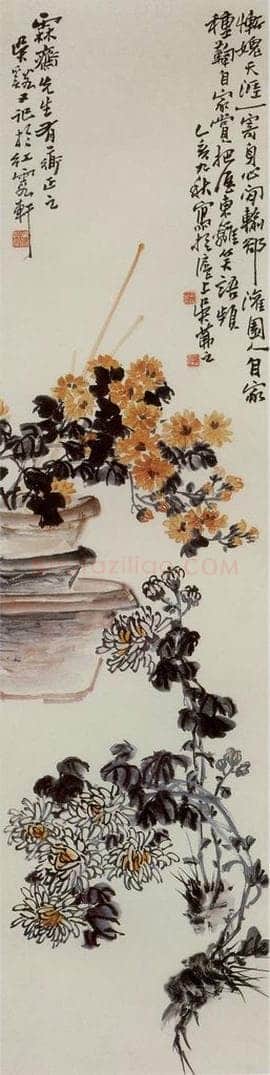 1947年 吴茀之 双菊图 书画作品