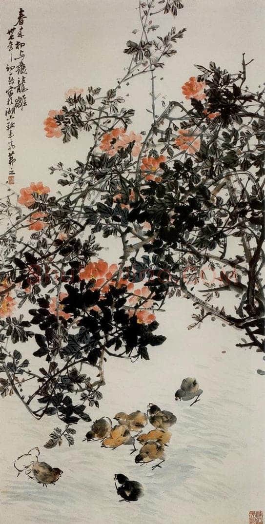 吴茀之 春来相与护龙雏 书画作品