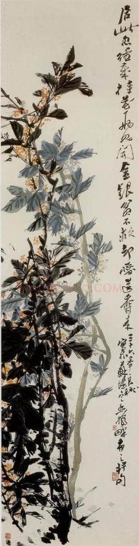 1948年 吴茀之 桂花 书画作品