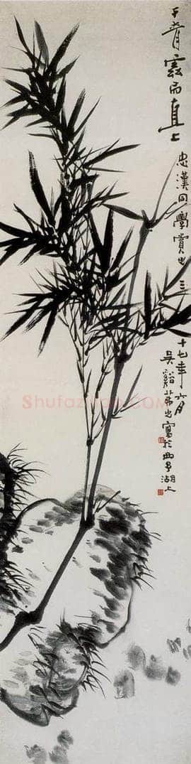 1947年 吴茀之 干青云而直上 书画作品