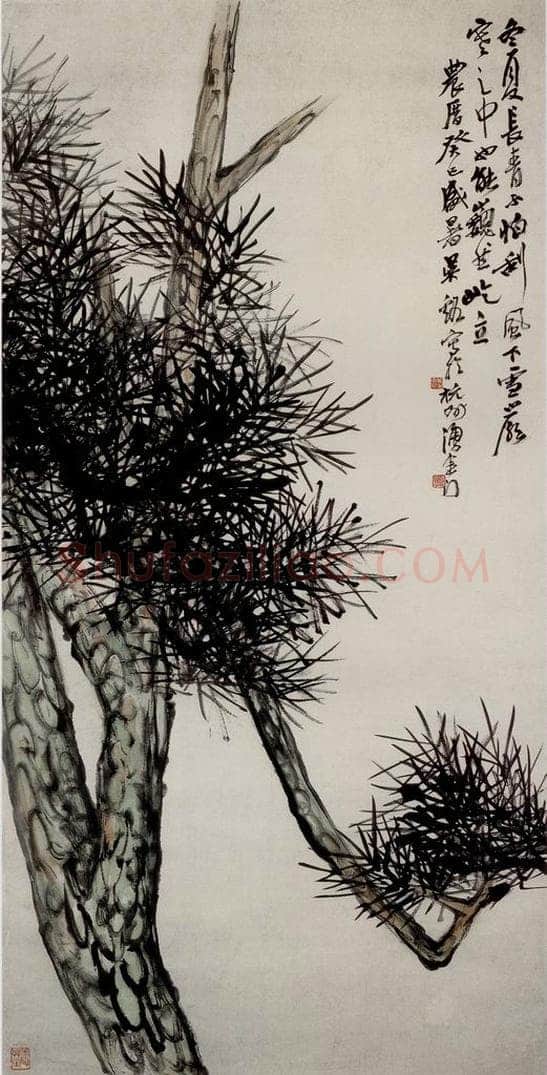 1953年 吴茀之 青松 书画作品