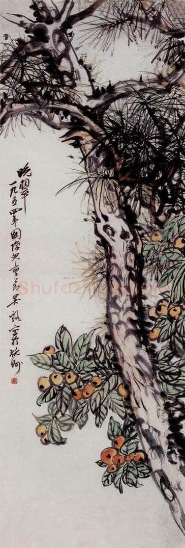 1954年 吴茀之 晚翠 书画作品