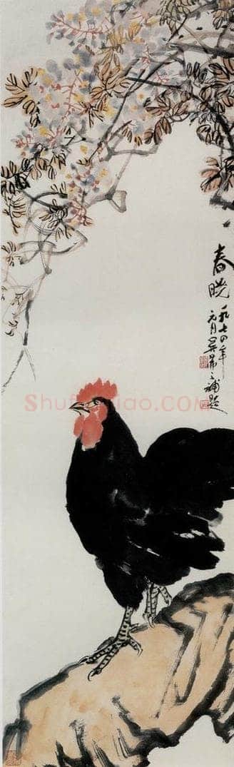吴茀之 春晓 书画作品