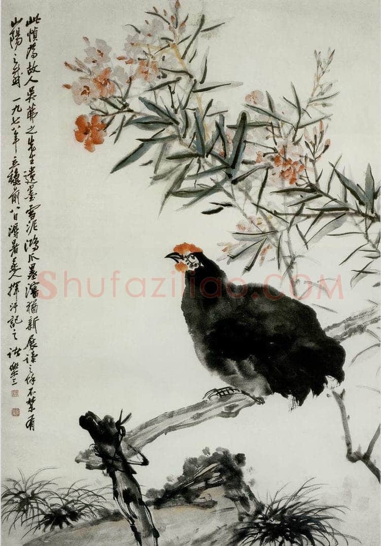 吴茀之 雪泥鸿爪 书画作品