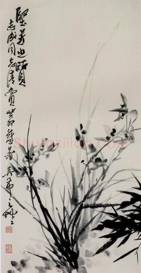 1963年 吴茀之 坚芳之质 书画作品
