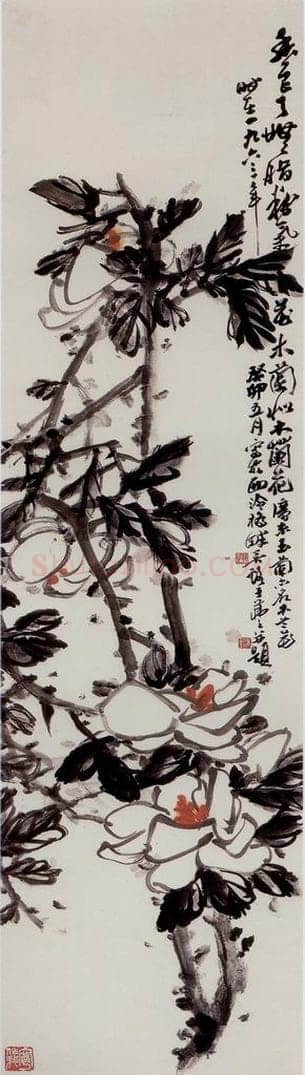 1963年 吴茀之 玉兰花 书画作品