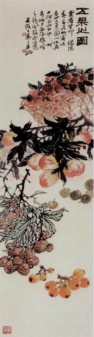 1963年 吴茀之 五果之图 书画作品