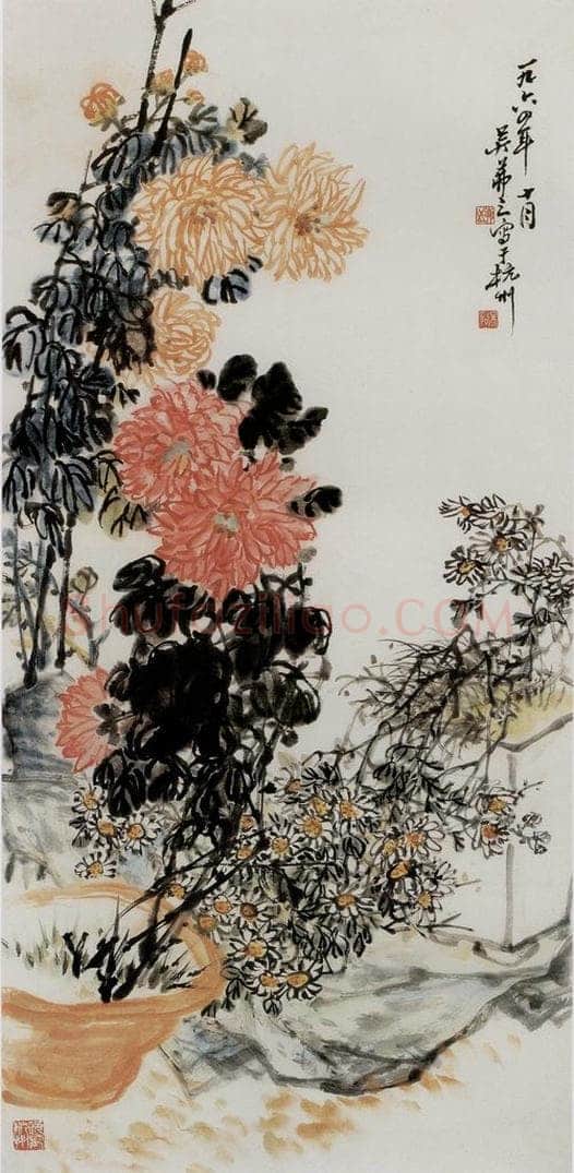 1964年 吴茀之 秋艳寒香 书画作品