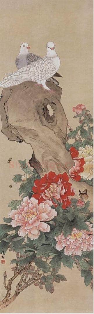 1959年 喻继高 《牡丹双鸽》 书画作品