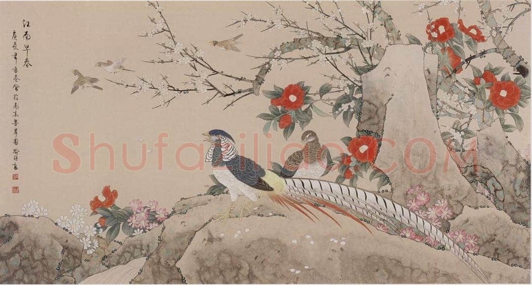 2000年 喻继高 《江南早春》 书画作品