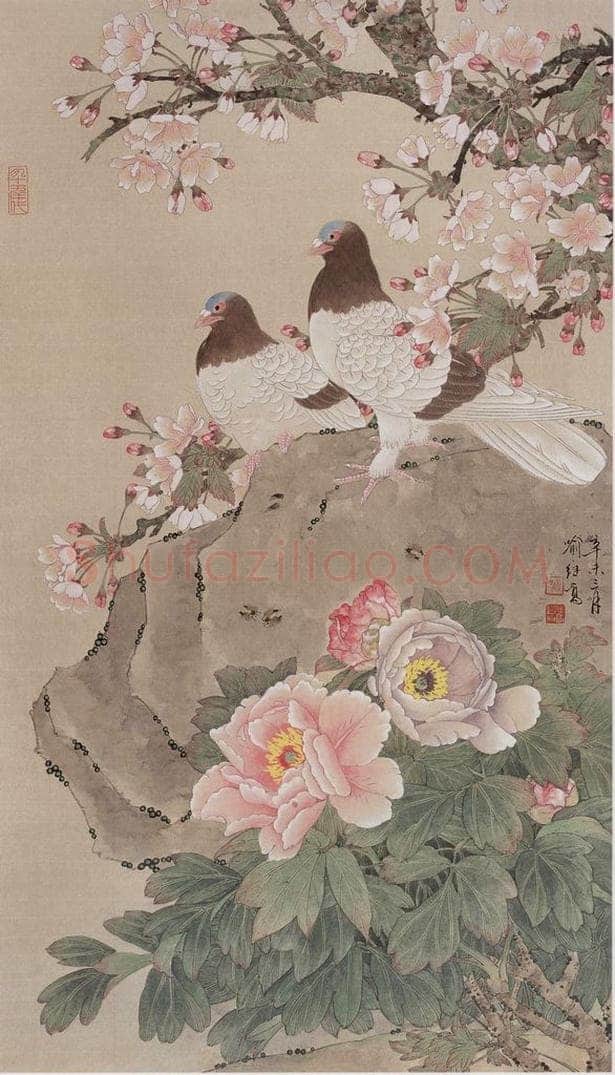 1991年 喻继高 《春和丽日》 书画作品