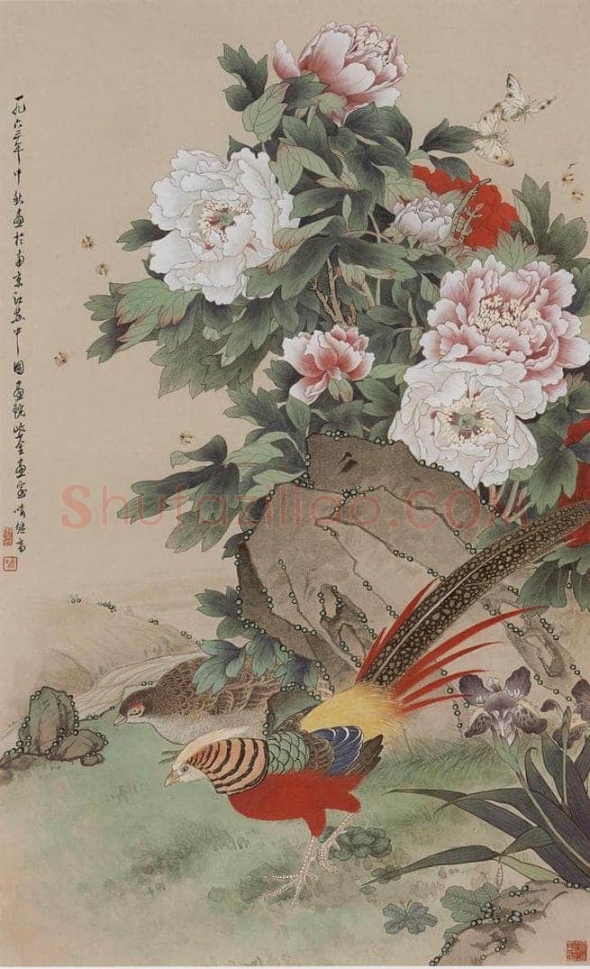 1963年 喻继高 《牡丹锦鸡》 书画作品