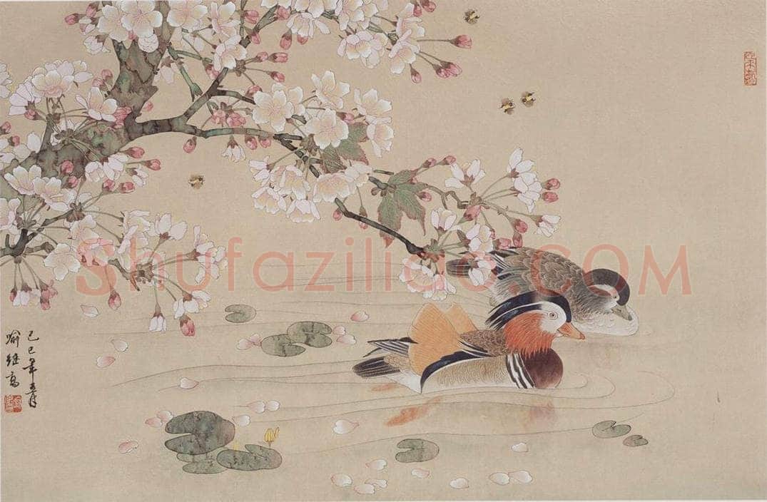 1989年 喻继高 《樱花鸳鸯》 书画作品