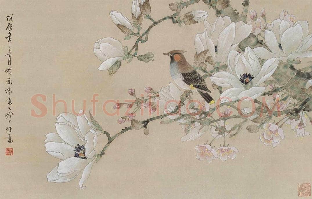 2002年 喻继高 《玉树临风》 书画作品