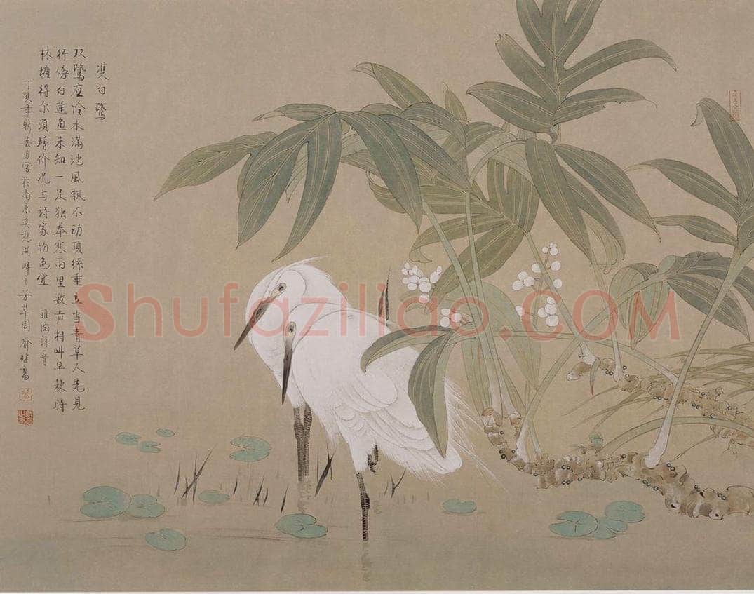 2007年 喻继高 《双鹭图》 书画作品