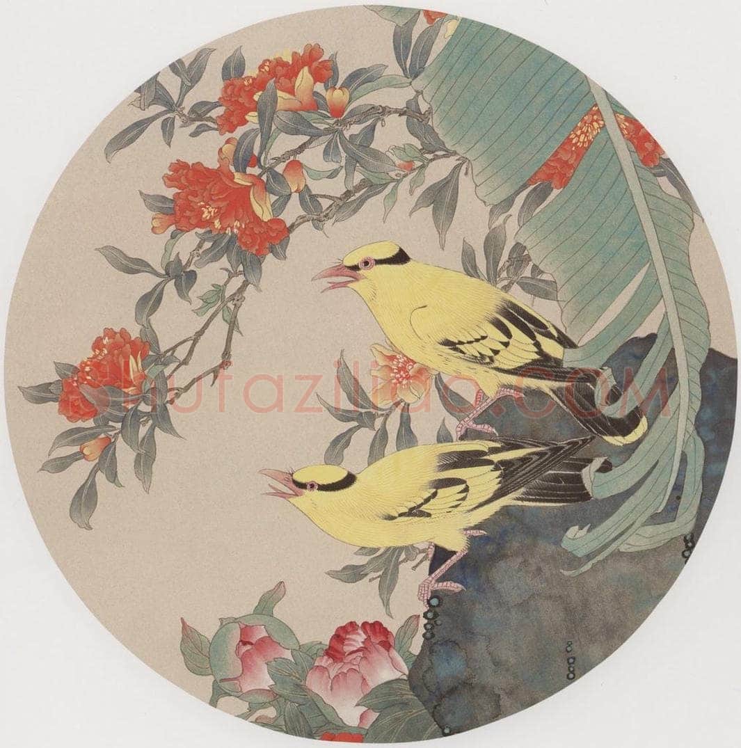 1992年 喻继高 《黄鹂榴花》 书画作品