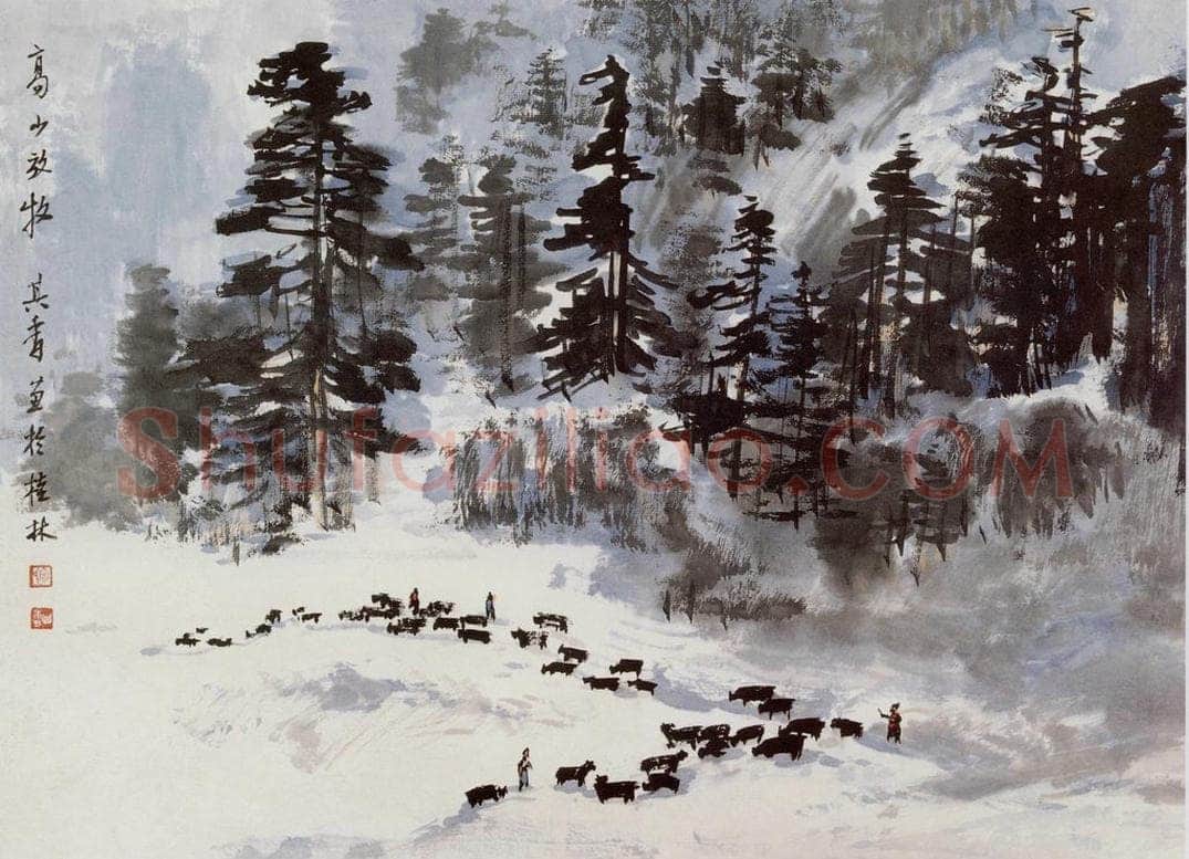 1977年 宗其香 《高山放牧》 书画作品