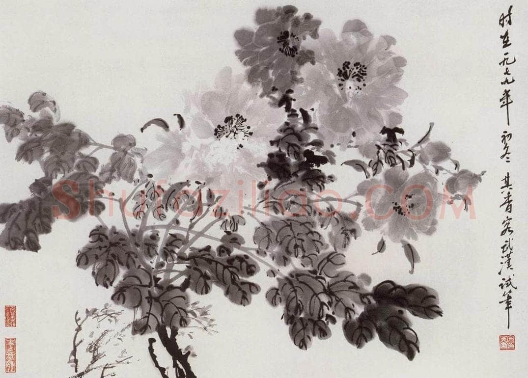 1979年 宗其香 《墨牡丹》 书画作品